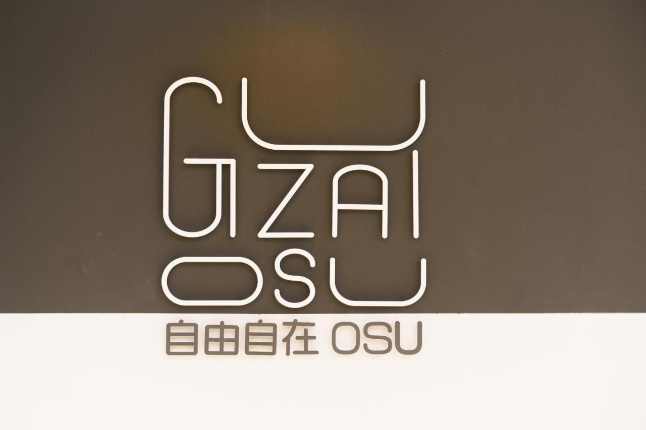 自由自在osu 301 Apartment นาโกย่า ภายนอก รูปภาพ